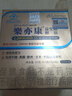 乐亦康益生菌胶囊成人儿童lp33增强免疫力肠胃敏感景岳进口 120粒/盒*,5盒一疗程装 实拍图