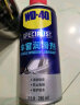 WD-40矽质润滑剂wd40汽车窗润滑剂橡胶套胶条养保护发动机皮带消音剂 实拍图