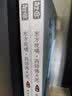 东方琉璃·药师佛大愿（上、下卷）（证严上人著作·静思法脉丛书） 实拍图