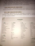 悠悠花嫁 婚礼策划师技能修炼手册 数艺社出品 实拍图