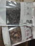 八荒东北特产黑木耳250g  口感清脆劲道 山珍干货 凉拌炒菜火锅食材 实拍图