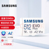 三星（SAMSUNG）512GB TF（MicroSD）存储卡EVOPlus U3V30A2读130MB/s 适用手机游戏机平板switch含内存卡适配器 实拍图