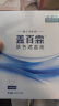 盖百霖白癫风遮盖液防水肤色遮盖神器霜遮盖防水型遮盖液白斑遮盖液 防水脸部加黑装(脸颈四肢躯干） 实拍图