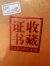 善琏湖笔砚台端砚 文房四宝毛笔研墨条墨汁书法国画绘画砚 收藏砚 实拍图