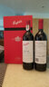 奔富（Penfolds）【送长辈礼品 高端礼盒伴手礼】澳洲原瓶进口红葡萄酒 750ml*2 奔富BIN28 红酒礼盒 保真保质 实拍图