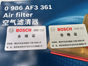 博世（BOSCH）滤芯保养套装 空气滤+空调滤 丰田凯美瑞 2.0L 2.5L混动（18至26款） 实拍图