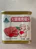 天坛小白猪午餐肉罐头儿童火腿午餐肉肠独立包装囤粮储备火锅食材 6罐 实拍图