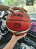 摩腾（molten）7号BG4500篮球B7G4500国际篮联FIBA公认 PU室内比赛训练球 晒单实拍图