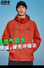 拓路者朱雀冲锋衣男三合一硬壳秋季户外旅行登山服防风防水保暖外套夹克 朱雀红 丨单冲 L 实拍图