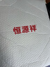 恒源祥可机洗纯羊毛衫背心男士V领马甲精纺羊毛针织坎肩 上青 195  实拍图