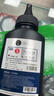 才进适用惠普m1005碳粉hp1020墨粉12a 1020plus激光打印机一体机1010 laserjet m1005mfp 1018 q2612a m1319f 实拍图