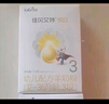 佳贝艾特婴幼儿羊奶粉 悦白150g 奶粉试用装 荷兰进口  【新客回购0元】 悦白3段150g*1【品牌直营】 实拍图