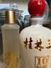 酃酃酒009中度小酒新酒饮 轻酒5.0 草本曲微醺酒 甲骨文150ml 27.5度 150mL 2瓶 甲骨文款 实拍图