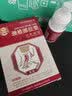 宝元堂颈椎部位型医用疼痛凝胶冷敷喷雾剂颈椎腰椎肩周有效缓解疼痛酸麻 宝元堂颈椎部位型药医用疼痛凝胶1盒【体验装】 颈椎部位型喷雾活血化瘀正品 实拍图