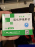 5盒装[补达秀] 氯化钾缓释片0.5g*24片/盒 实拍图