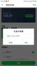 【电子卡谨防刷单诈骗100面值需兑换】叮咚买菜礼品卡购物卡50元100元200元 电子礼品卡全国通用 200元 实拍图