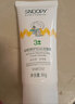 史努比（SNOOPY）洗面奶洁面乳80g青少年洁面乳补水保湿洗面奶初中生 祛痘调理洁面乳 实拍图