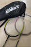 红双喜（DHS）羽毛球拍对拍升级款套装含羽毛球训练比赛深凹槽羽拍2支1012紫/绿 晒单实拍图