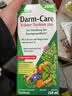 FLORADIXSalusFloradix德国原产莎露斯铁元维cvc维生素b保健品 肠道卫士营养液250ml 单盒装 实拍图