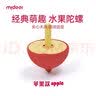 弥鹿（MiDeer）儿童彩色旋转陀螺玩具木质童年动物水果款迷你小陀螺男女孩礼物 倒立陀螺-跳舞小熊 实拍图