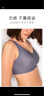 曼妮芬（Maniform）女士无痕无钢圈舒适背心式文胸20400298 晒单实拍图