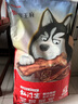 宠王府红门宴犬粮鲜肉酶解狗粮大中小型犬成幼犬通用型长肉泰迪比熊专用 【实惠大包装】红门宴4代犬粮15kg(30斤装) 实拍图