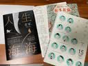 名师语文课（高中卷）高中语文教辅教师用书暑期学习教育家长 开学季 实拍图