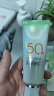 百雀羚（PECHOIN）防晒霜 草本美白隔离防晒乳SPF50+ 防晒黑防水防汗面部护肤化妆品 【美白防晒套装】防晒 60g +洁面35g 实拍图