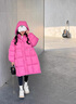 G.DUCKKIDS童装女童羽绒服冬季2023新款儿童外套白鸭绒中长款连帽衣服小女孩 星星玫红色【高品质棉服】 160 尺码13~14岁【150-160cm】 实拍图