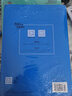 曲一线 初中数学 八年级上册 冀教版 2022版初中同步 5年中考3年模拟五三 实拍图