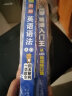 21天搞定全部英语语法—英语入门英语口语学习必经之路 晒单实拍图
