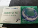 海俪恩（HORIEN） 海俪恩（HORIEN）隐形眼镜全视季抛透明水润清朗保湿2片装 全视季抛2片 500度 实拍图