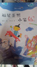 老神仙系列第二辑4册儿童文学:哭鼻子+小笨仙+灶王爷+土地爷小学生课外读物 实拍图