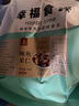 老香农新货鲍鱼果仁每日坚果正宗巴西沙漠果非新疆特产干果孕妇小零食 1斤【原味】250g*2袋 实拍图