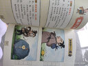 成语游戏 彩图版 逻辑思维训练 专注力训练游戏书 智力开发左右脑训练 小学生全脑开发系列 7-10岁儿童读物课外书课外读物 儿童年货节送礼 实拍图