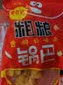 鲁老记夷陵锅巴 办公室休闲零食老式怀旧膨化食品粗粮玉米锅巴夷陵酥 【试吃尝鲜】3袋*160g 实拍图