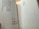 现货 给40岁的崭新开始（畅销新版）松浦弥太郎 麦田 人生规划 人生励志语录书籍 原版进口书 心理励志 港台原版书 图书 实拍图