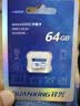 铨兴TF/microSD U3大容量存储卡手机行车记录仪监控摄像头游戏机C10 A1高速内存卡 64G C10 U3 A1 实拍图