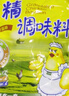蜀香 烧鸡公调料150g*2袋 火锅鸡重庆鸡公煲调料干锅鸡芋儿鸡商用 实拍图