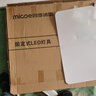 四季沐歌（MICOE） LED客厅吸顶灯  灯具套餐卧室灯餐厅智能北欧后现代灯具广东中山 105W 力荐-三色调光三室两厅B 实拍图