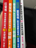 日语红蓝宝书系列 新日本语能力考试N1套装：红宝书文字词汇+蓝宝书文法+橙宝书读解+绿宝书听解+全真模拟（套装共5册） 实拍图