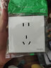 施耐德（Schneider）开关插座面板 二三插86型墙壁插座暗装 皓呈奶油白 错位五孔插座 正五孔插座（新国标） 实拍图