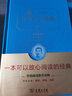 鲁迅杂文精选：价值阅读 精装典藏版 经典名著大家名作 商务印书馆 实拍图
