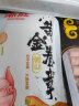 潮庭猪肉卷章250g 肉含量≥85%潮汕正宗手工广章肉饼潮州汕头特产小吃 实拍图