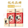 【礼券】阳澄联合大闸蟹礼券螃蟹券礼品卡礼盒海鲜水产 商务8666型公4.5两 母3.5两 4对 实拍图