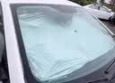鑫盛凌汽车遮阳前挡汽车遮阳防晒隔热挡汽车镭射遮阳板汽车遮阳前挡罩 日产n6n7奇骏楼兰逸轩逸阳光蓝鸟天籁逍客途乐 【三厢车/SUV/MPV】可折叠/不透光配收纳袋 实拍图