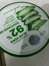 自然乐园（NATURE REPUBLIC） 韩国原装自然乐园纳益其尔芦荟胶补水保湿舒缓 300ml一瓶装 实拍图