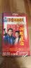 金庸武侠 电视剧DVD视频光盘 --- 神雕侠侣4DVD [32集]TVB 95年版 实拍图