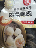 稻香诚制 稻香虾饺儿童早餐食品速食虾仁饺子 广式港式早茶点心水晶虾饺皇 稻香虾饺128g*1包 实拍图
