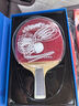 红双喜乒乓球拍专业狂飙3双面反胶碳素底板8星9星天极蓝乒乓球拍单拍 天极蓝 短柄直拍【天弓+天极】 实拍图